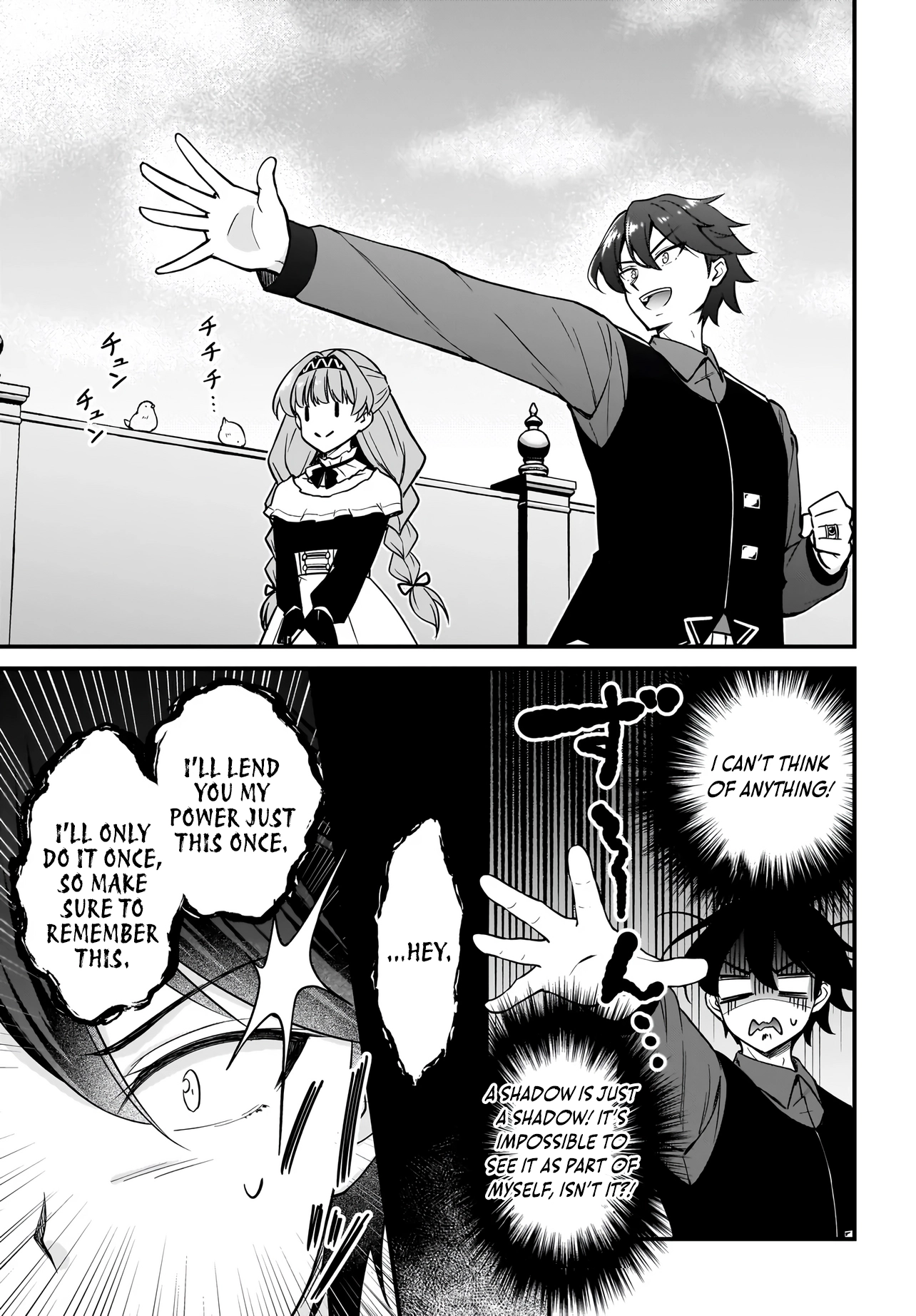 Akuyaku Suki no Ore, Oshi Character ni Tensei: Game Joban ni Shujinkou ni Korosareru Oshi ni Tenseishita node, Ore dake Shitteru Game Chishiki de Hametsu Flag wo Tsubushitara Akuyaku-tachi no Teiou ni Natteta Ken Chapter 2 page 28 - 