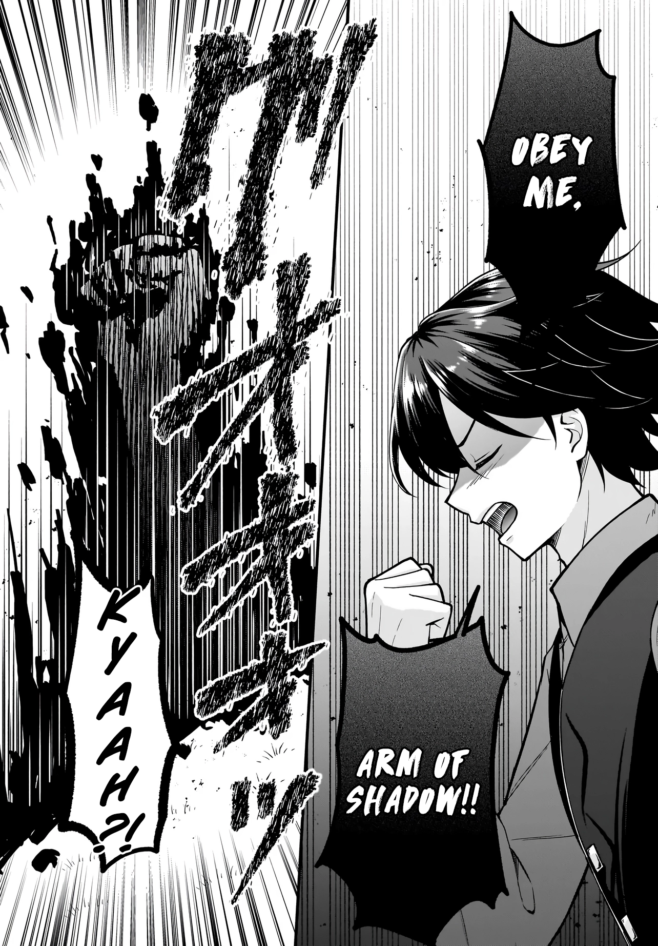 Akuyaku Suki no Ore, Oshi Character ni Tensei: Game Joban ni Shujinkou ni Korosareru Oshi ni Tenseishita node, Ore dake Shitteru Game Chishiki de Hametsu Flag wo Tsubushitara Akuyaku-tachi no Teiou ni Natteta Ken Chapter 2 page 29 - 