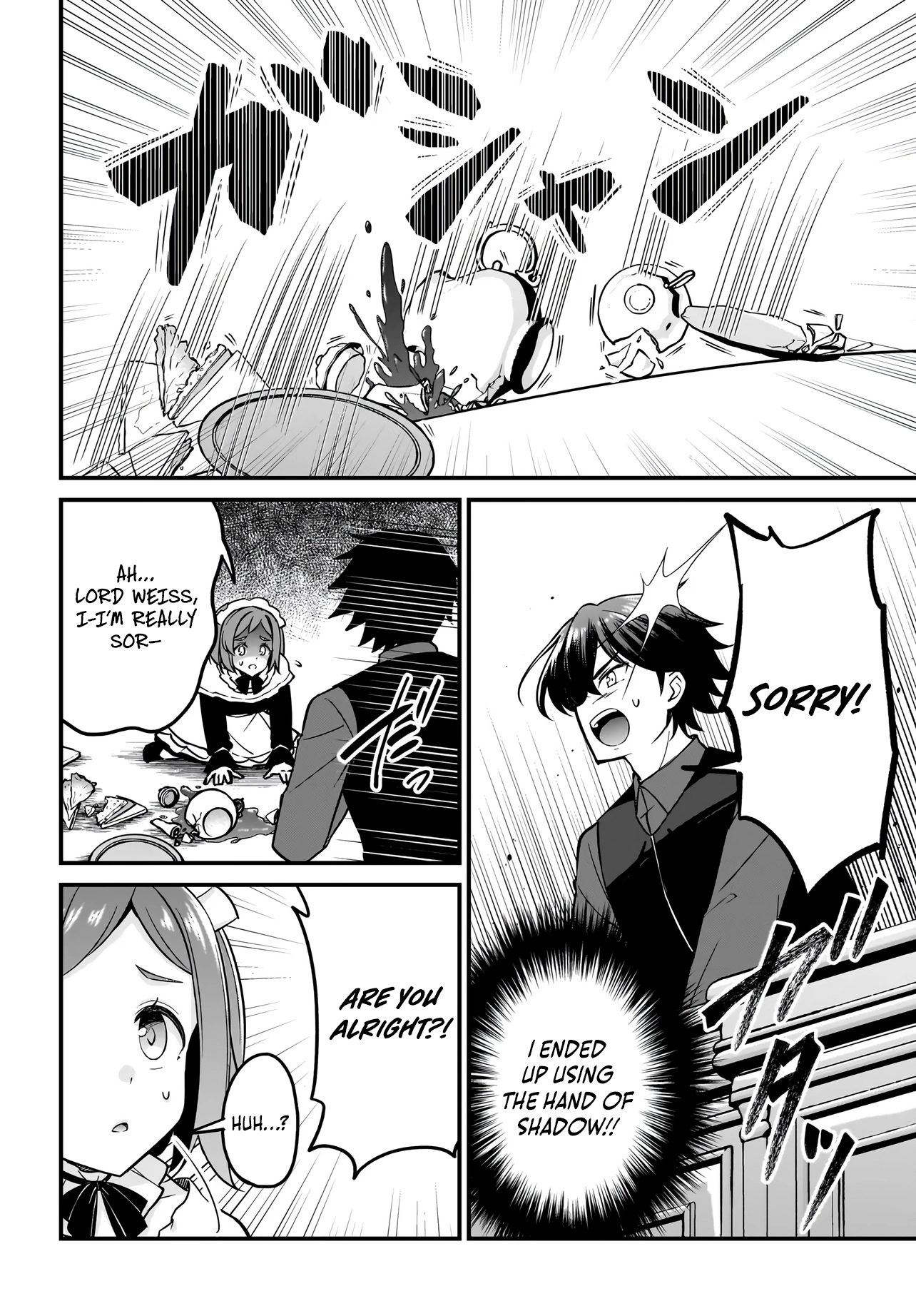 Akuyaku Suki no Ore, Oshi Character ni Tensei: Game Joban ni Shujinkou ni Korosareru Oshi ni Tenseishita node, Ore dake Shitteru Game Chishiki de Hametsu Flag wo Tsubushitara Akuyaku-tachi no Teiou ni Natteta Ken Chapter 3.1 page 21 - 