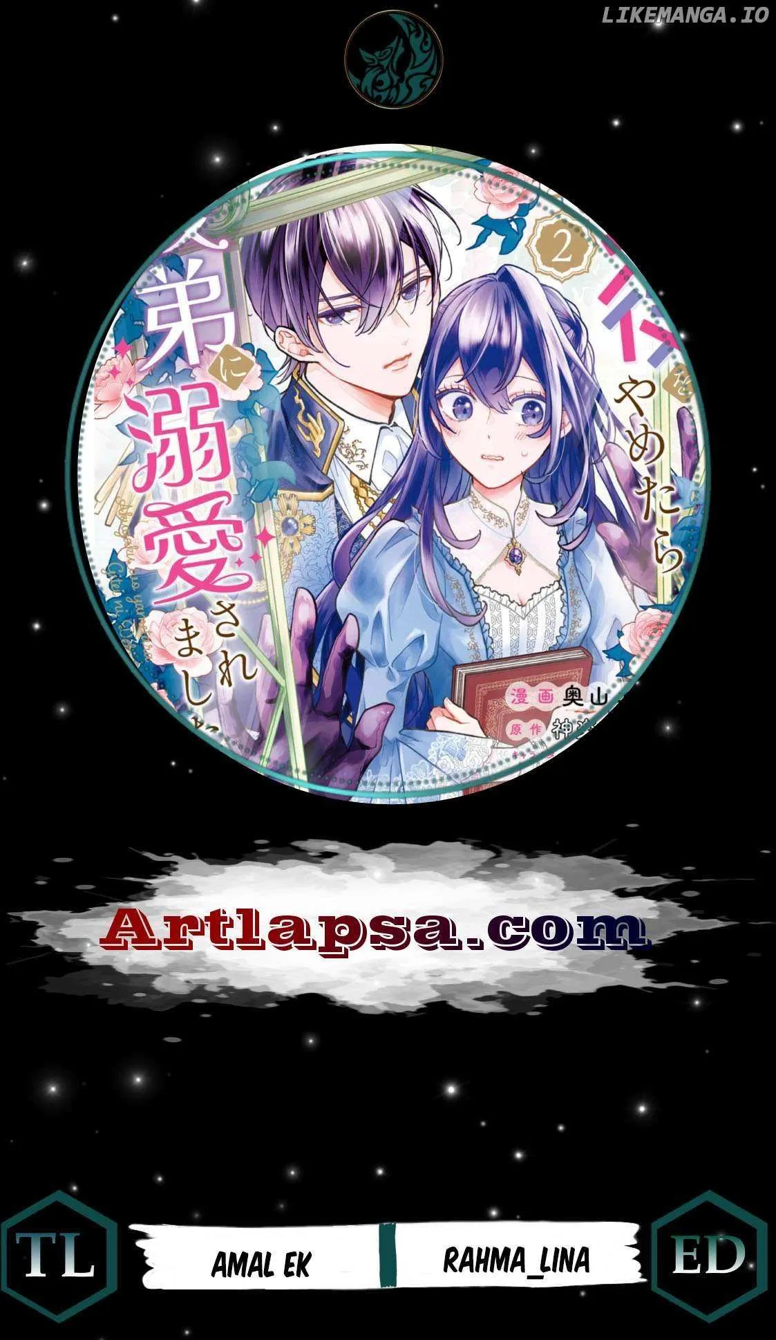 Akuyaku wo Yametara Gitei ni Dekiaisaremashita Chapter 1 page 2 - 