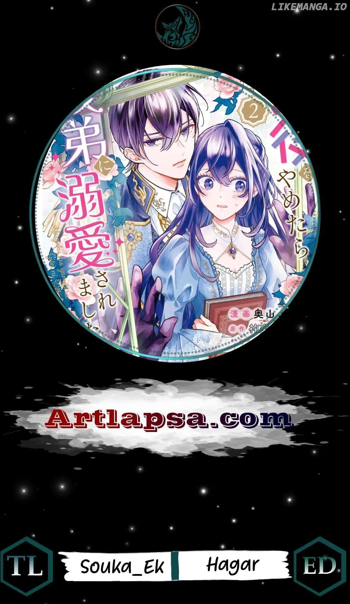 Akuyaku wo Yametara Gitei ni Dekiaisaremashita Chapter 2 page 2 - 