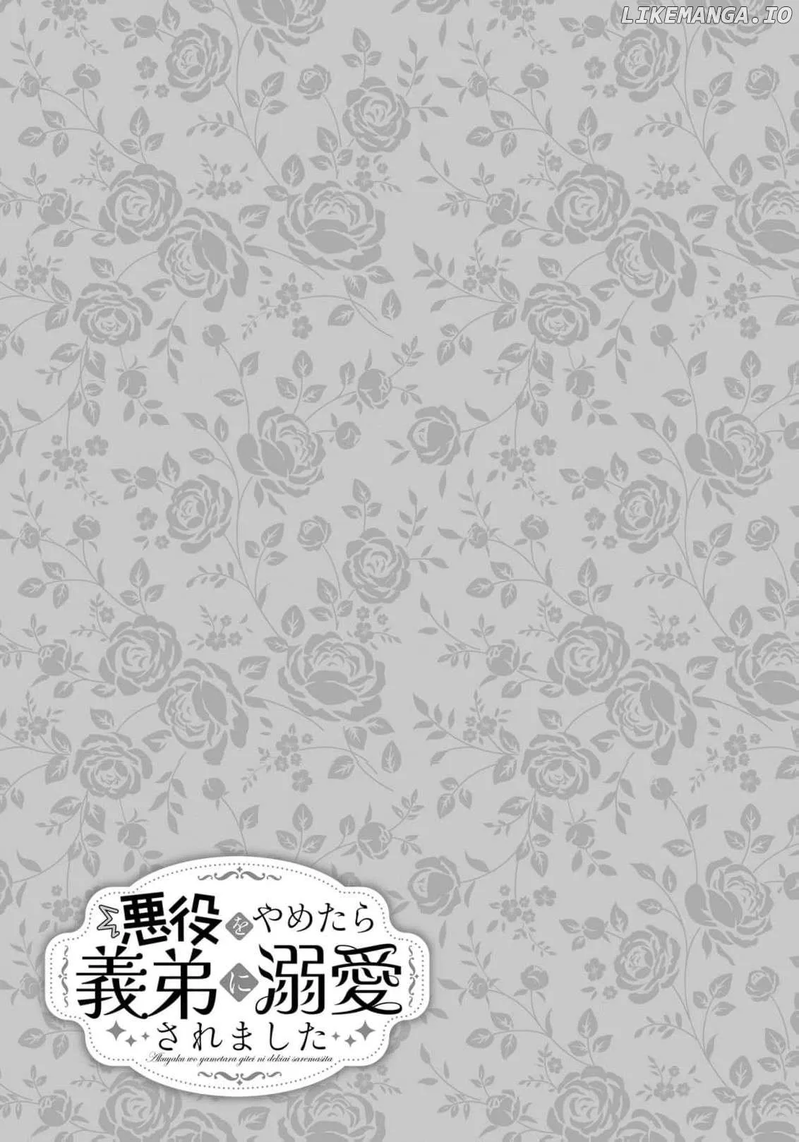 Akuyaku wo Yametara Gitei ni Dekiaisaremashita Chapter 3 page 36 - 