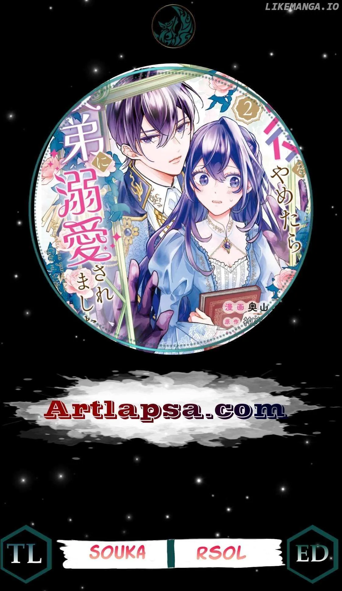 Akuyaku wo Yametara Gitei ni Dekiaisaremashita Chapter 4 page 1 - 