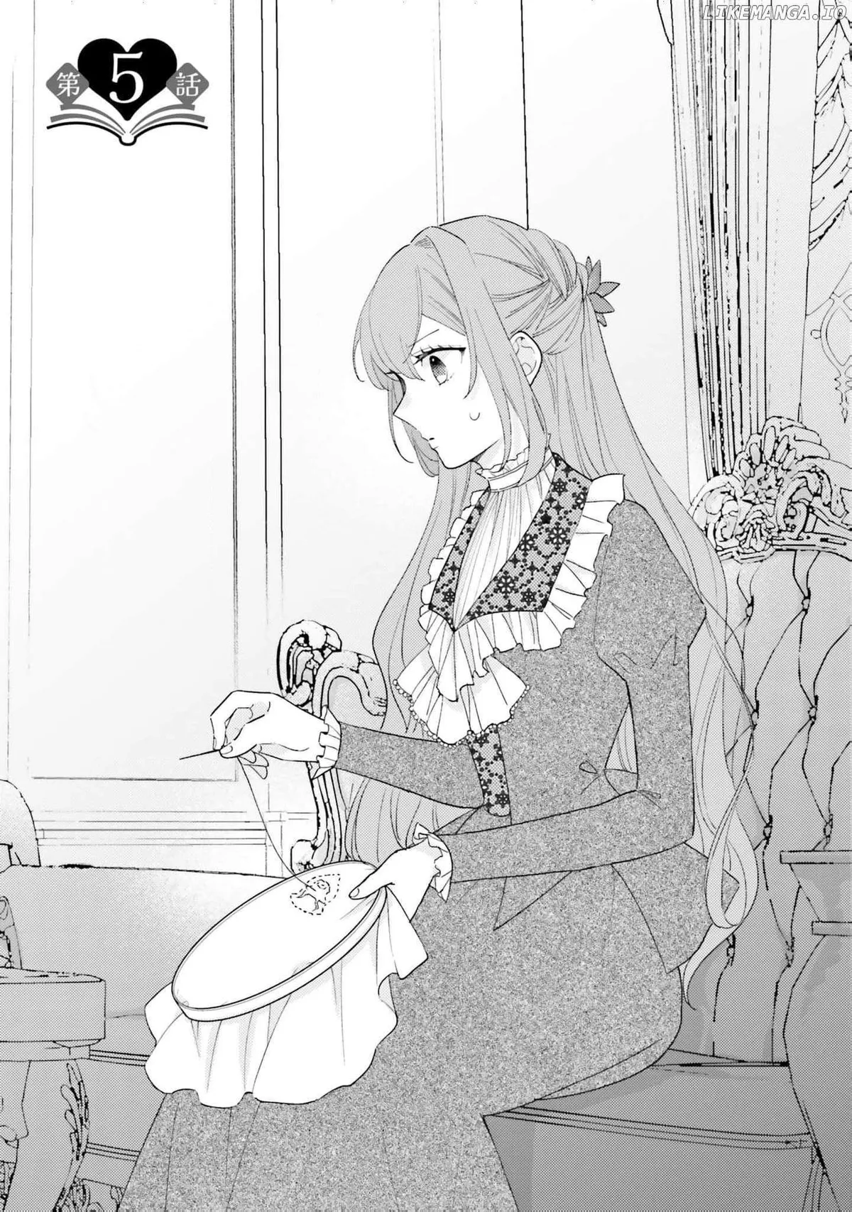 Akuyaku wo Yametara Gitei ni Dekiaisaremashita Chapter 5 page 3 - 