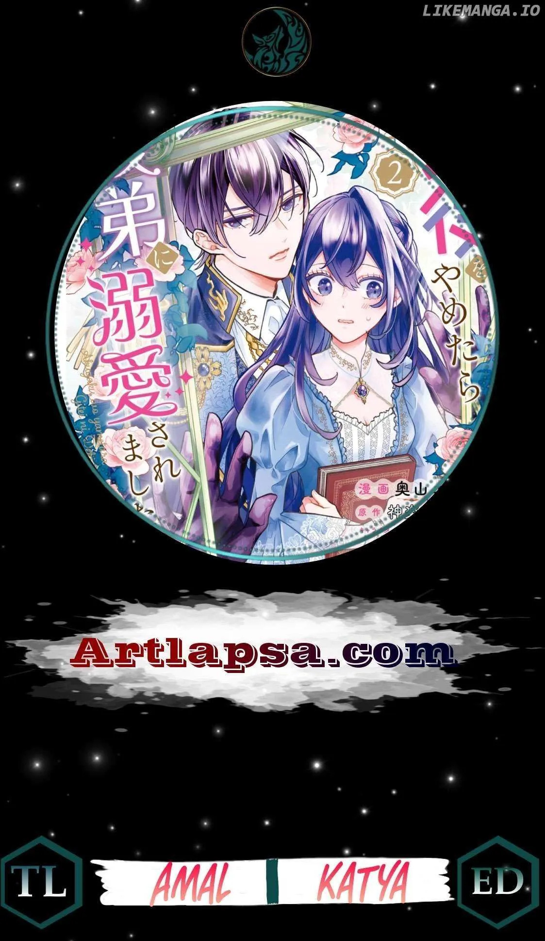 Akuyaku wo Yametara Gitei ni Dekiaisaremashita Chapter 6 page 1 - 