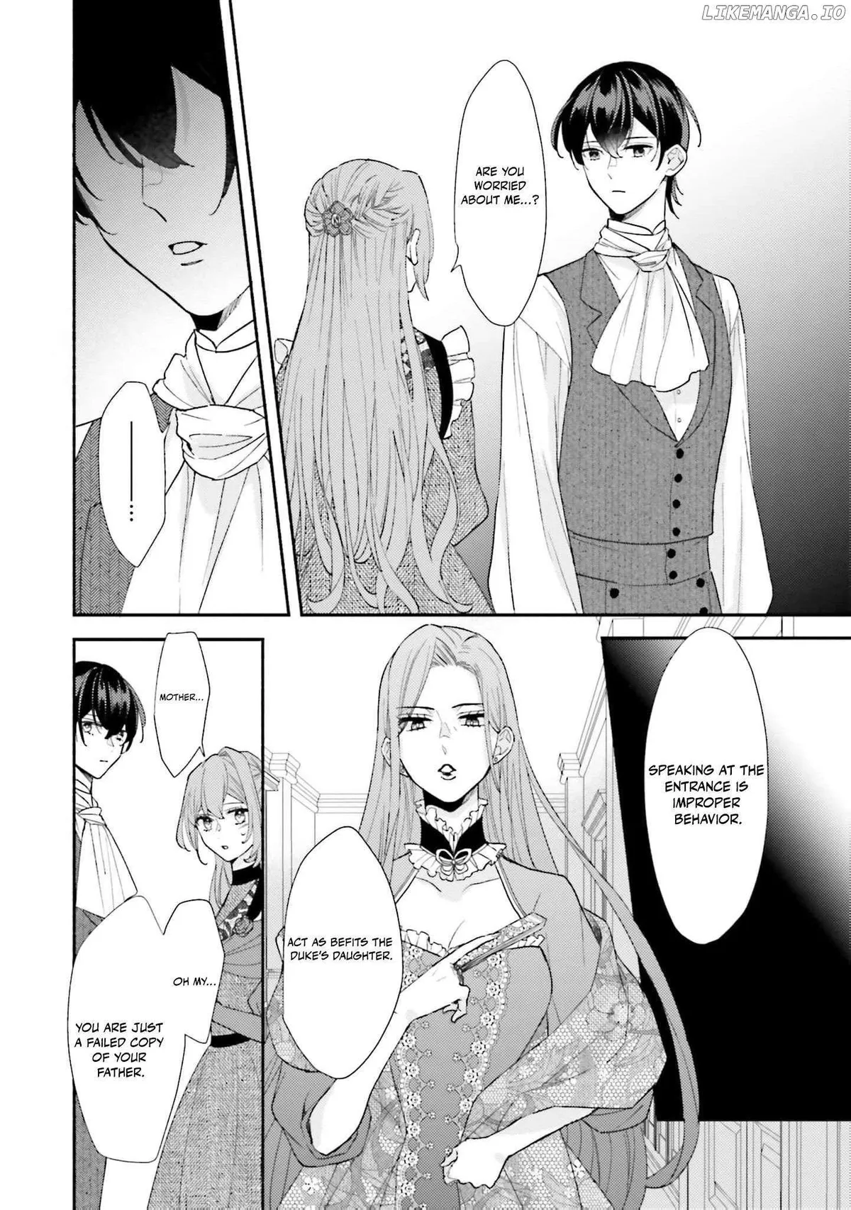 Akuyaku wo Yametara Gitei ni Dekiaisaremashita Chapter 6 page 6 - 