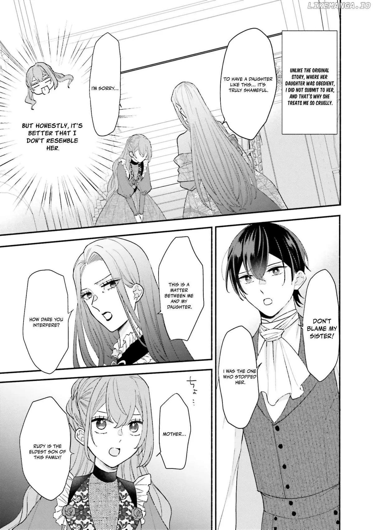 Akuyaku wo Yametara Gitei ni Dekiaisaremashita Chapter 6 page 7 - 