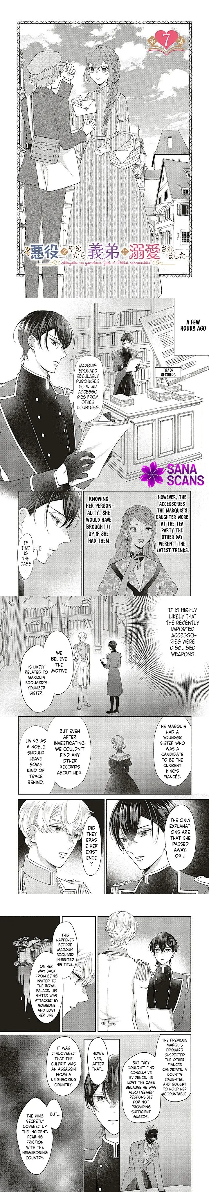Akuyaku wo Yametara Gitei ni Dekiaisaremashita Chapter 7 page 1 - 