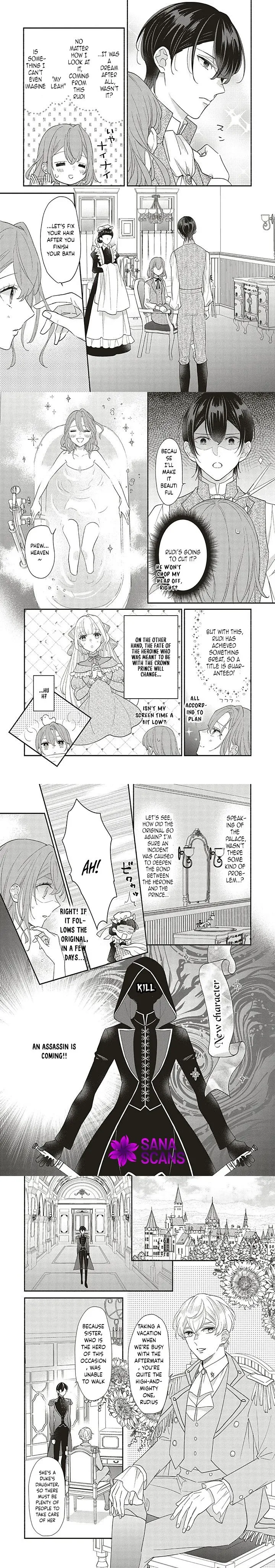 Akuyaku wo Yametara Gitei ni Dekiaisaremashita Chapter 8 page 2 - 
