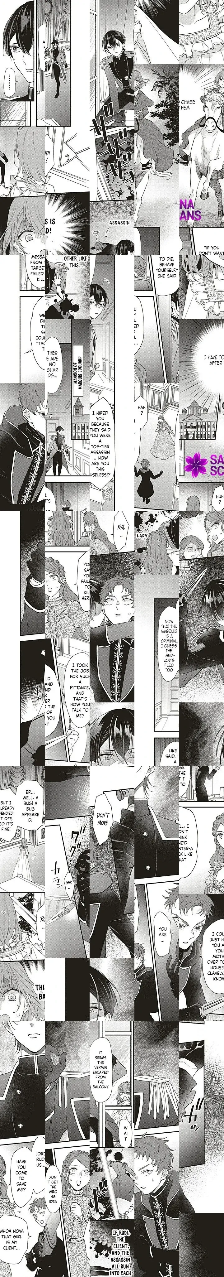 Akuyaku wo Yametara Gitei ni Dekiaisaremashita Chapter 8 page 6 - 