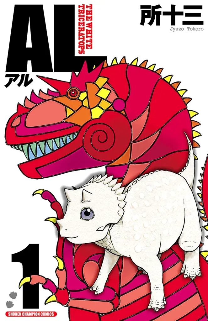 AL: The White Triceratops Chapter 1 page 1 - 