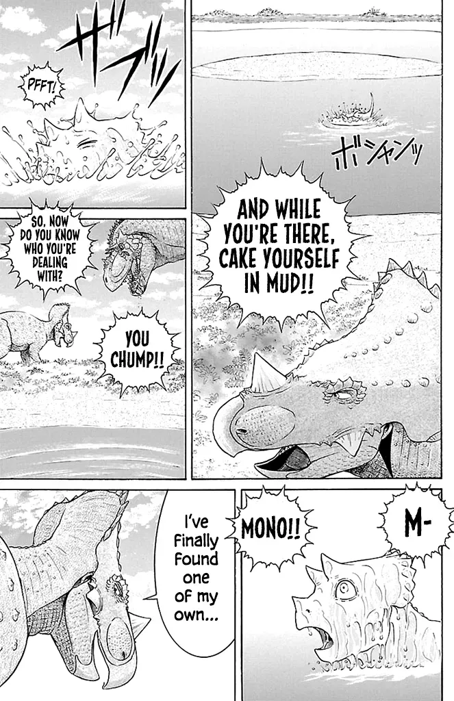 AL: The White Triceratops Chapter 1 page 45 - 