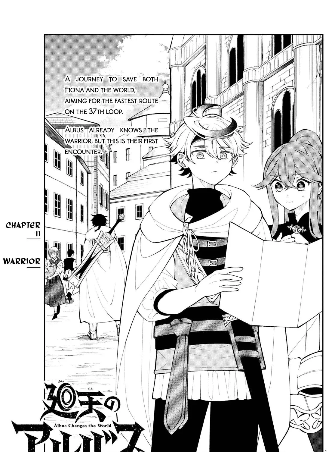 Albus Changes the World Chapter 11 page 1 - 