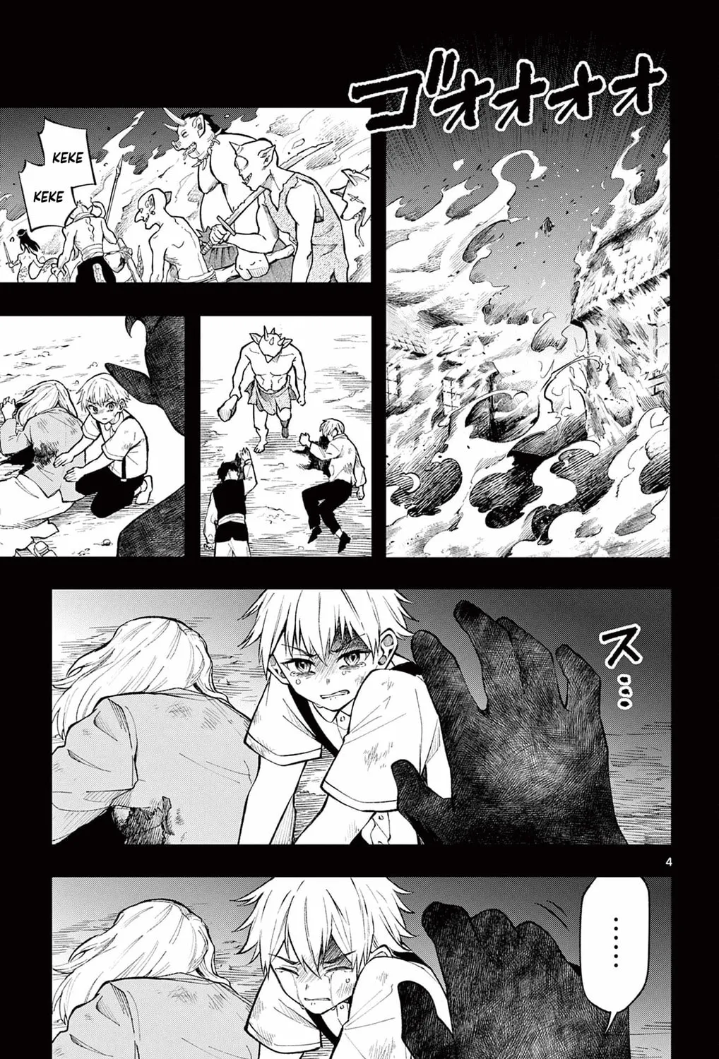 Albus Changes the World Chapter 18 page 7 - 