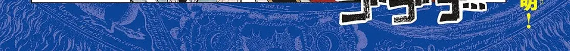 Albus Changes the World Chapter 20 page 4 - 