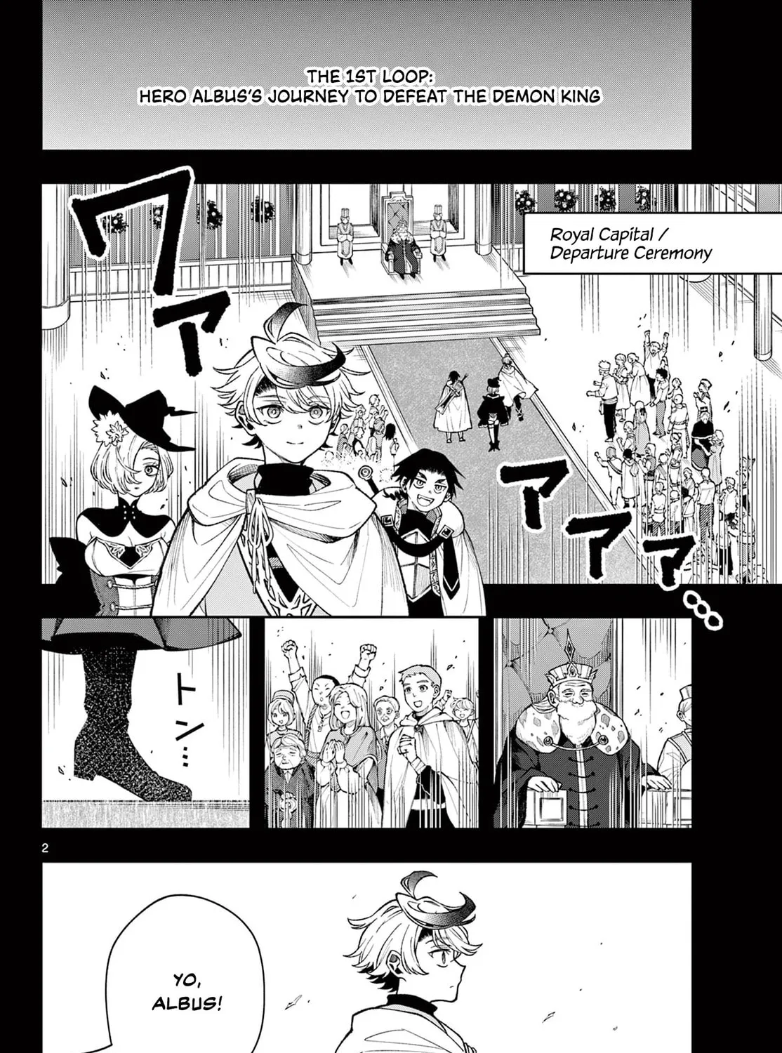 Albus Changes the World Chapter 27 page 3 - 