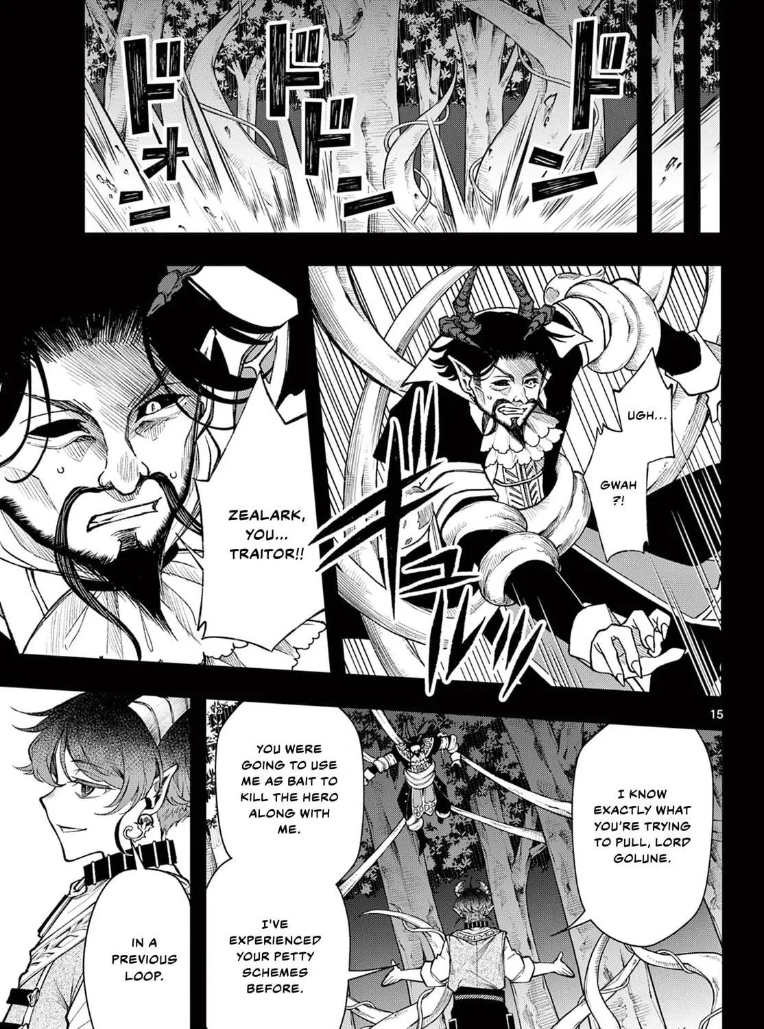 Albus Changes the World Chapter 30 page 29 - 