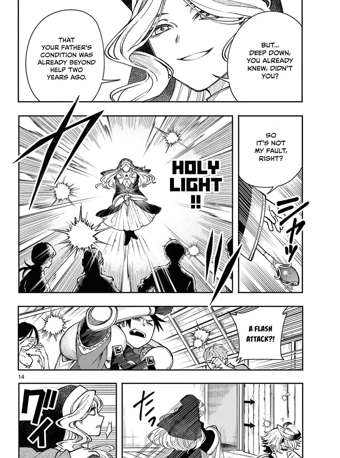Albus Changes the World Chapter 33 page 27 - 