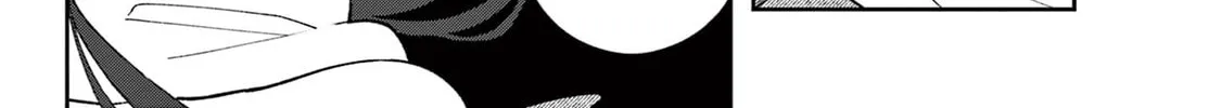 Albus Changes the World Chapter 34 page 16 - 