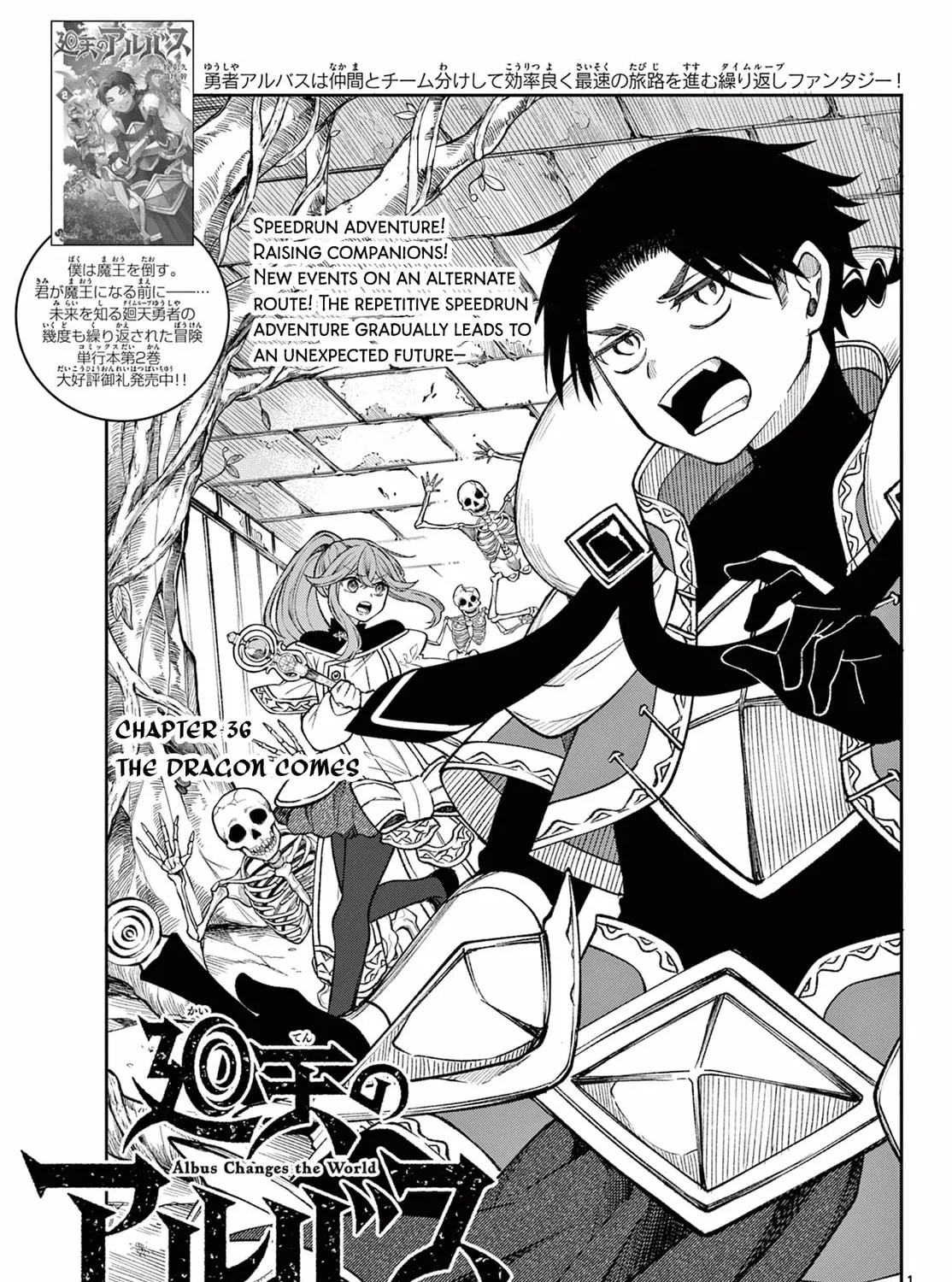 Albus Changes the World Chapter 36 page 1 - 