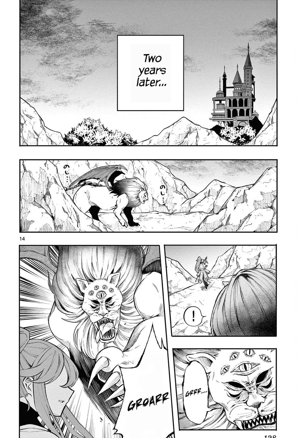 Albus Changes the World Chapter 5 page 27 - 