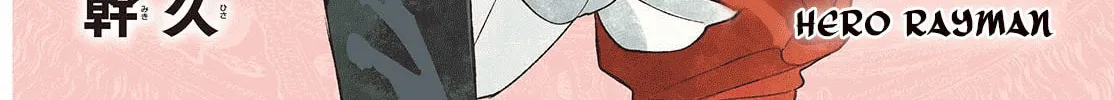 Albus Changes the World Chapter 58 page 2 - 