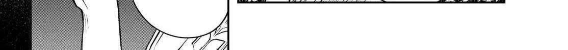 Albus Changes the World Chapter 62 page 16 - 