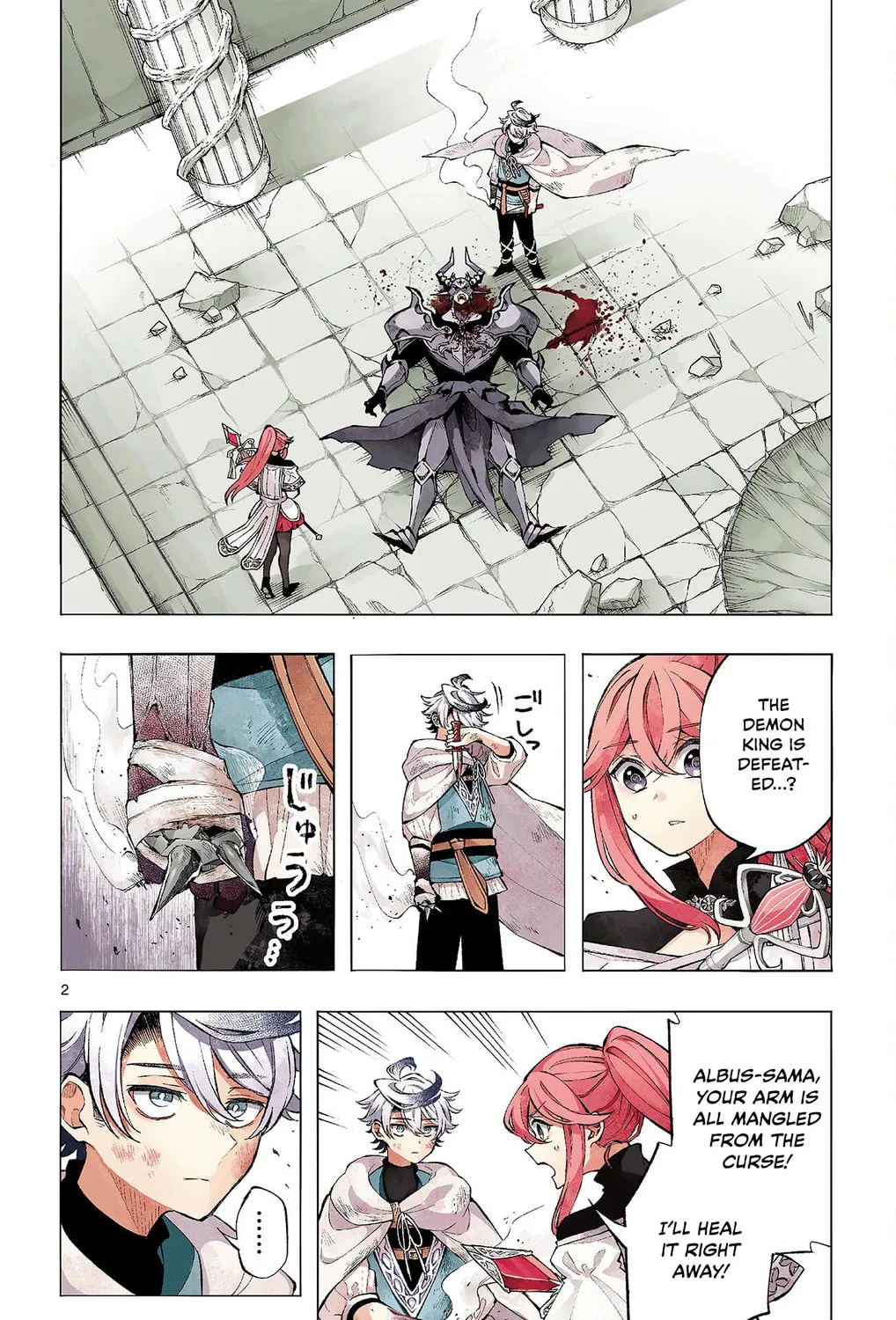 Albus Changes the World Chapter 8 page 3 - 
