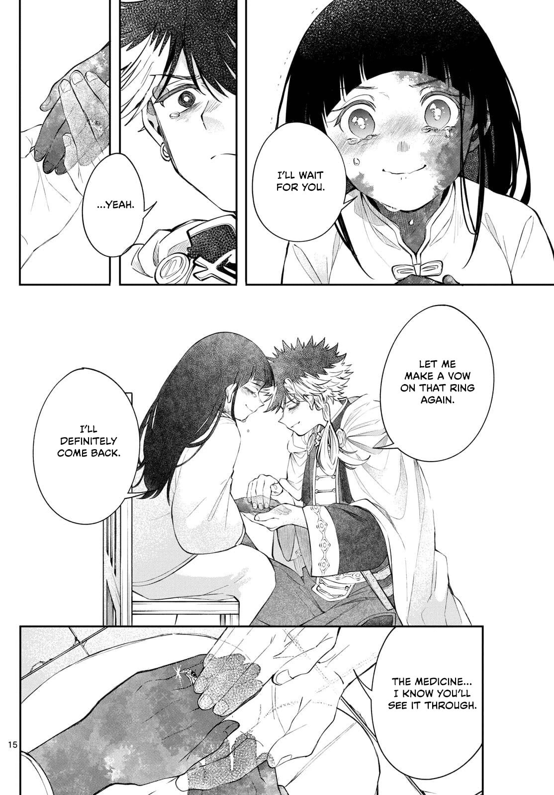 Albus Changes the World Chapter 83 page 15 - 