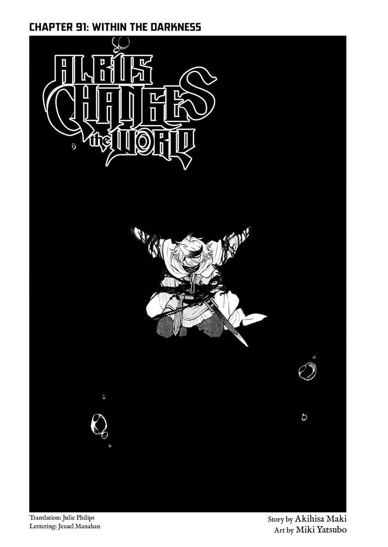 Albus Changes the World Chapter 91 page 3 - 