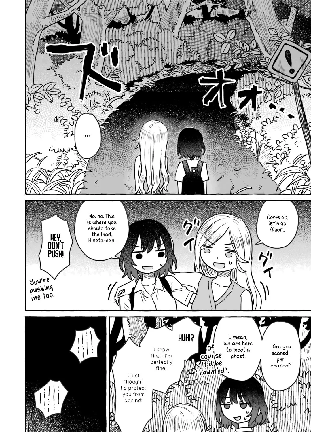 Alcohol and Ogre-girls Chapter 11 page 27 - 