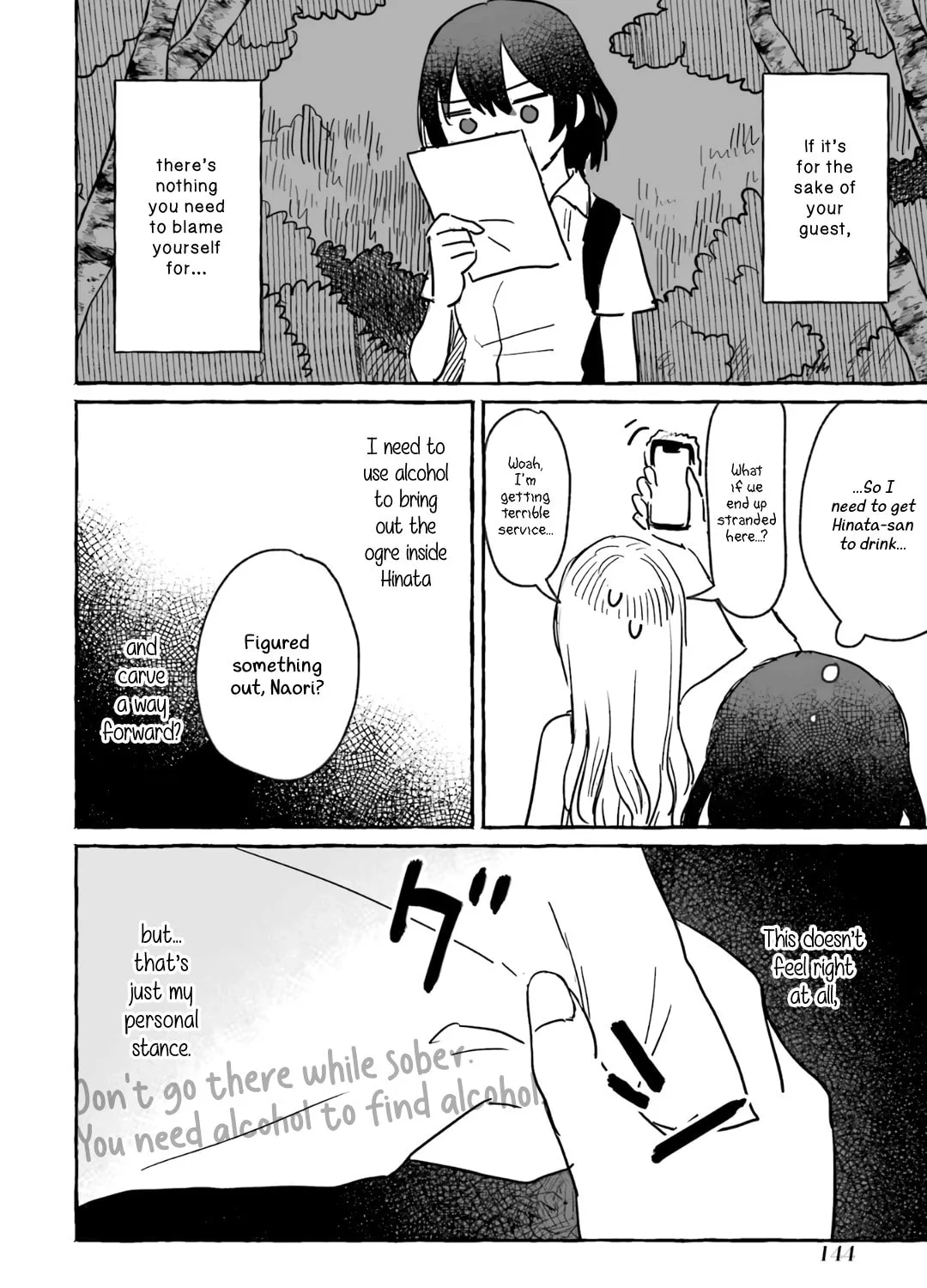Alcohol and Ogre-girls Chapter 11 page 51 - 