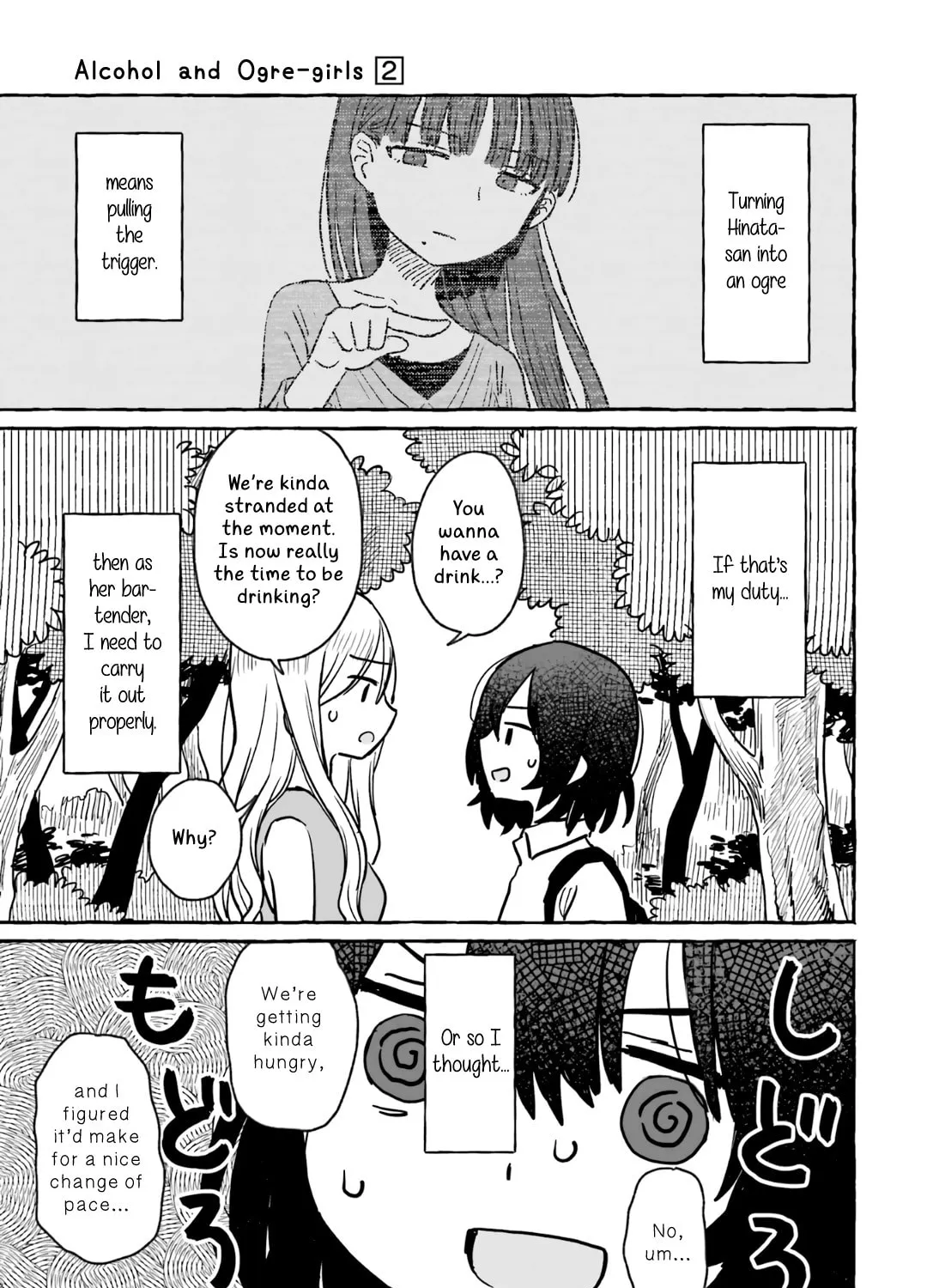Alcohol and Ogre-girls Chapter 12 page 1 - 