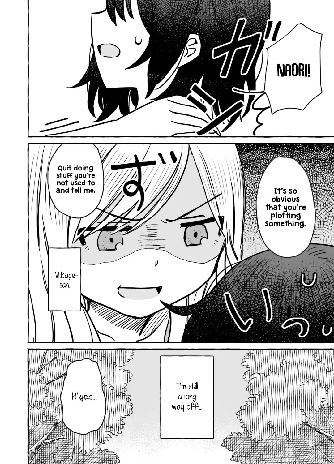 Alcohol and Ogre-girls Chapter 12 page 3 - 
