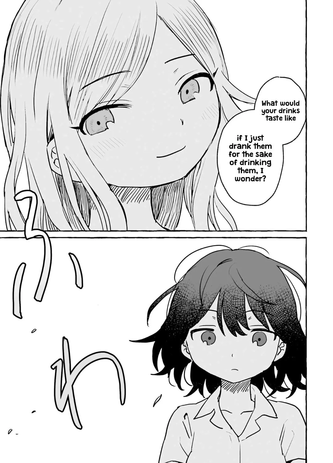 Alcohol and Ogre-girls Chapter 12 page 25 - 