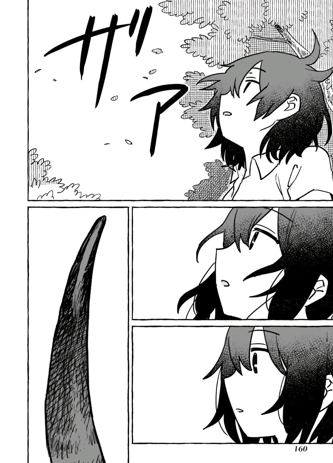 Alcohol and Ogre-girls Chapter 12 page 27 - 