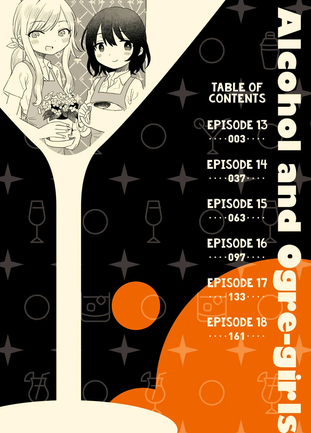 Alcohol and Ogre-girls Chapter 13 page 3 - 