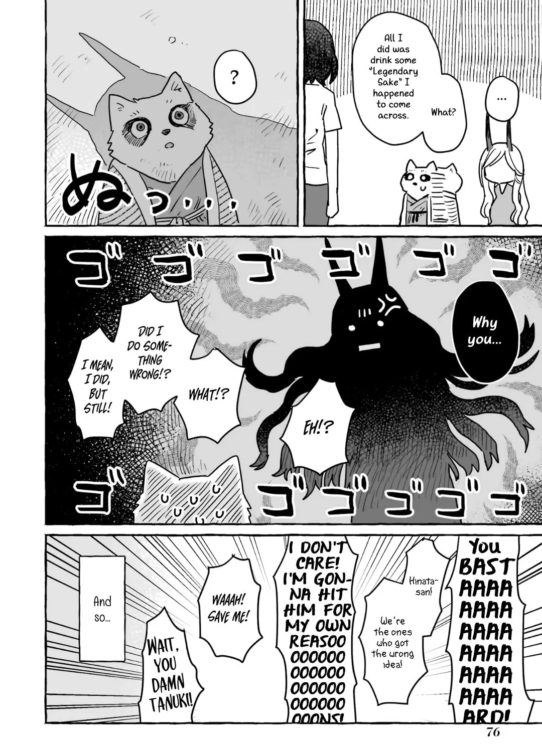Alcohol and Ogre-girls Chapter 15 page 25 - 