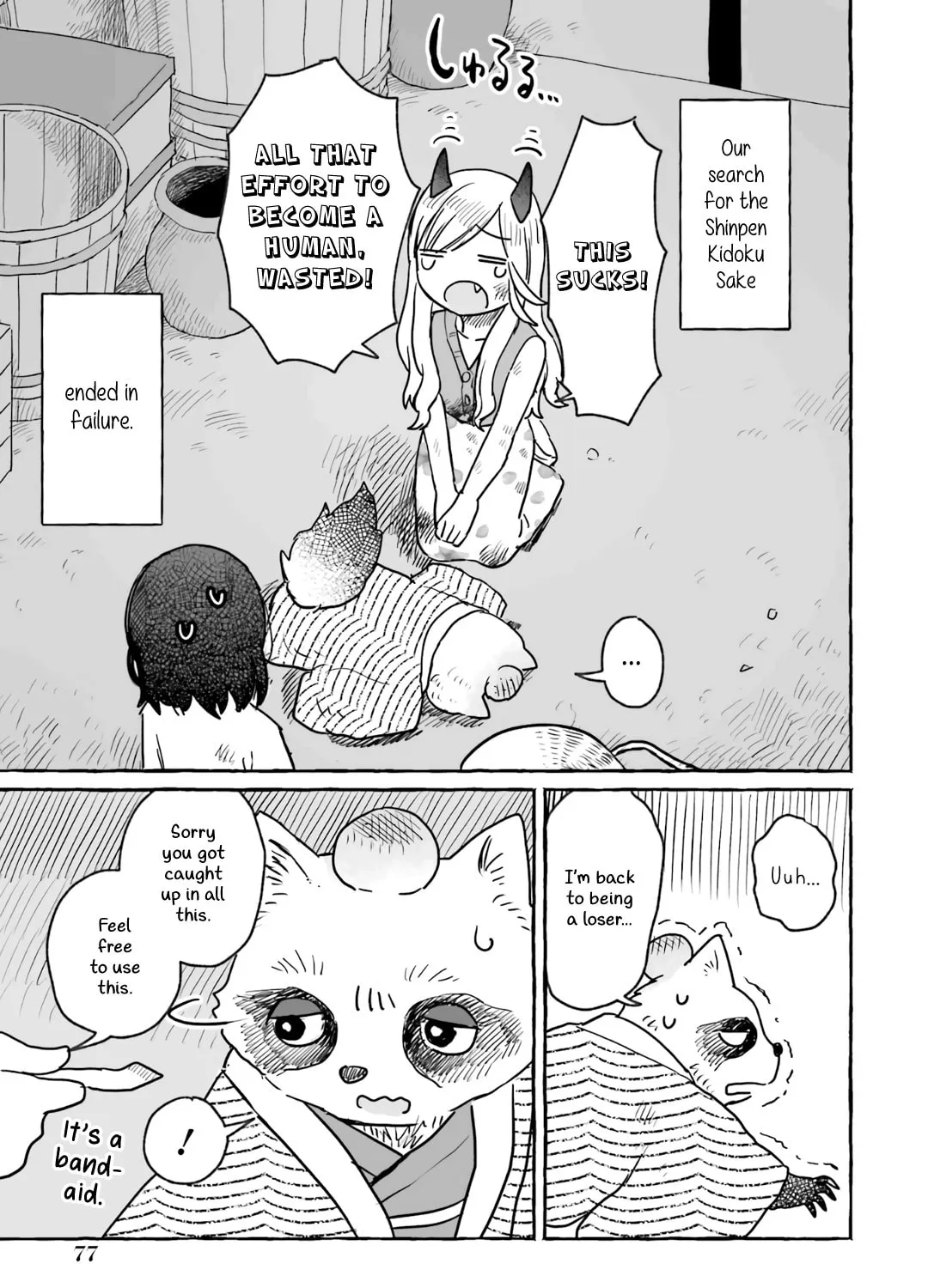 Alcohol and Ogre-girls Chapter 15 page 27 - 