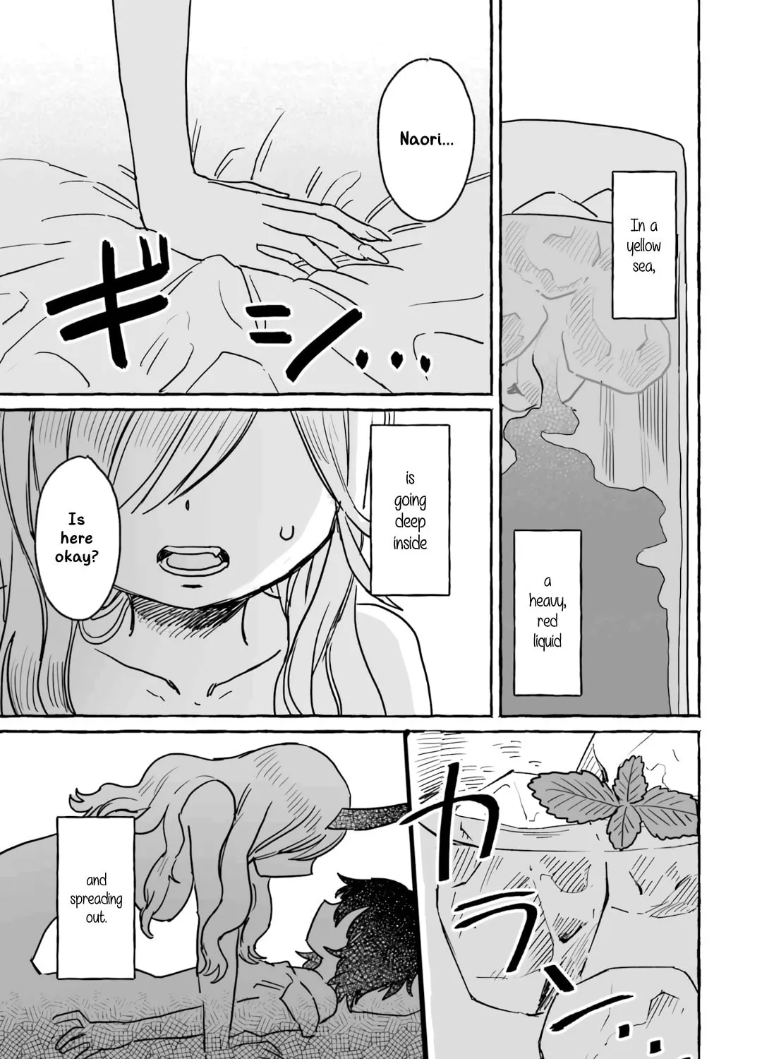 Alcohol and Ogre-girls Chapter 16 page 1 - 