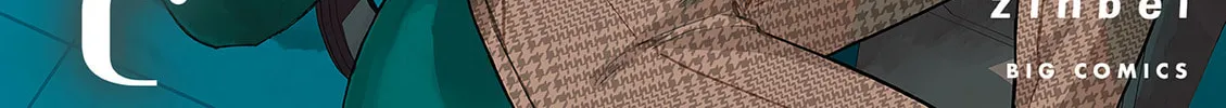 Alcohol and Ogre-girls Chapter 19 page 2 - 