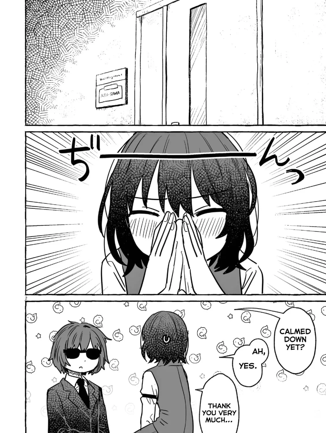 Alcohol and Ogre-girls Chapter 20 page 3 - 