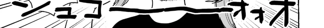 Alcohol and Ogre-girls Chapter 20 page 34 - 