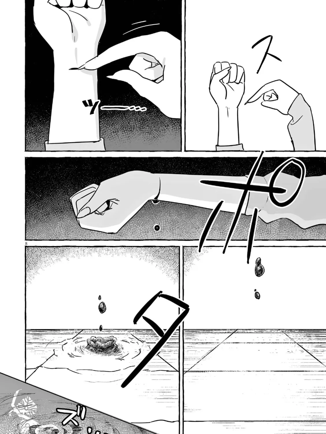 Alcohol and Ogre-girls Chapter 21 page 15 - 