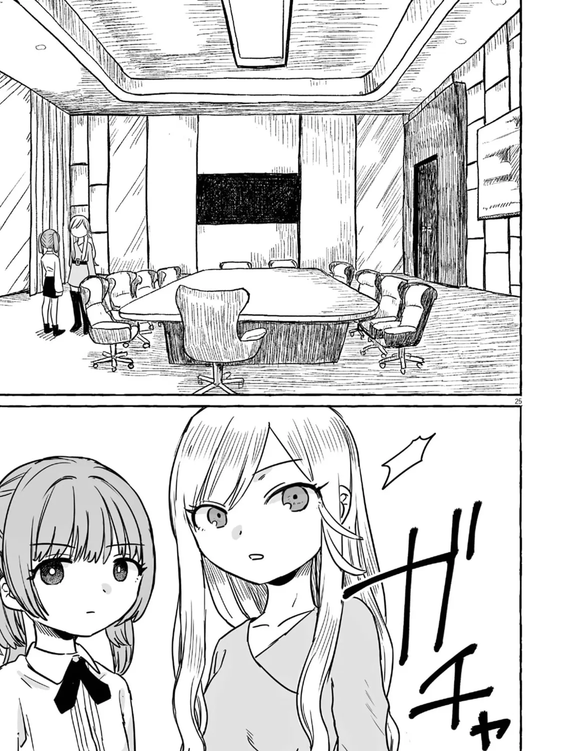 Alcohol and Ogre-girls Chapter 21 page 45 - 