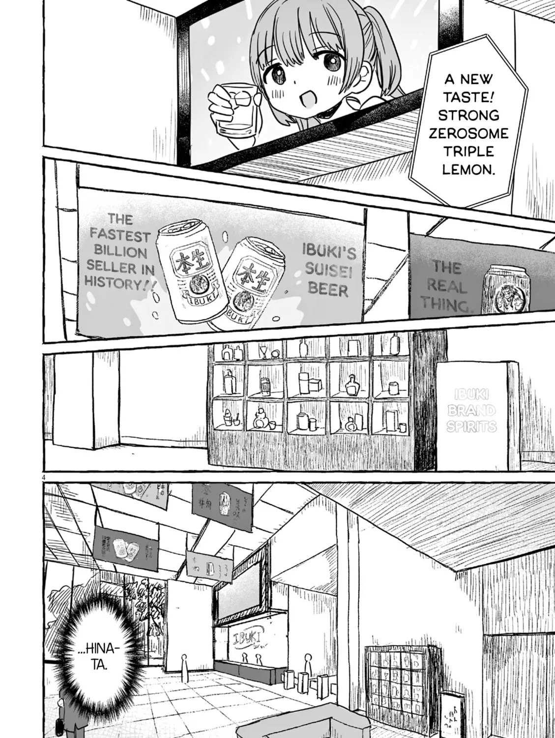 Alcohol and Ogre-girls Chapter 21 page 7 - 