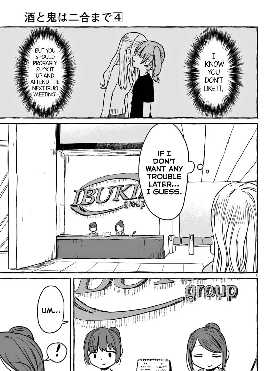 Alcohol and Ogre-girls Chapter 21 page 9 - 