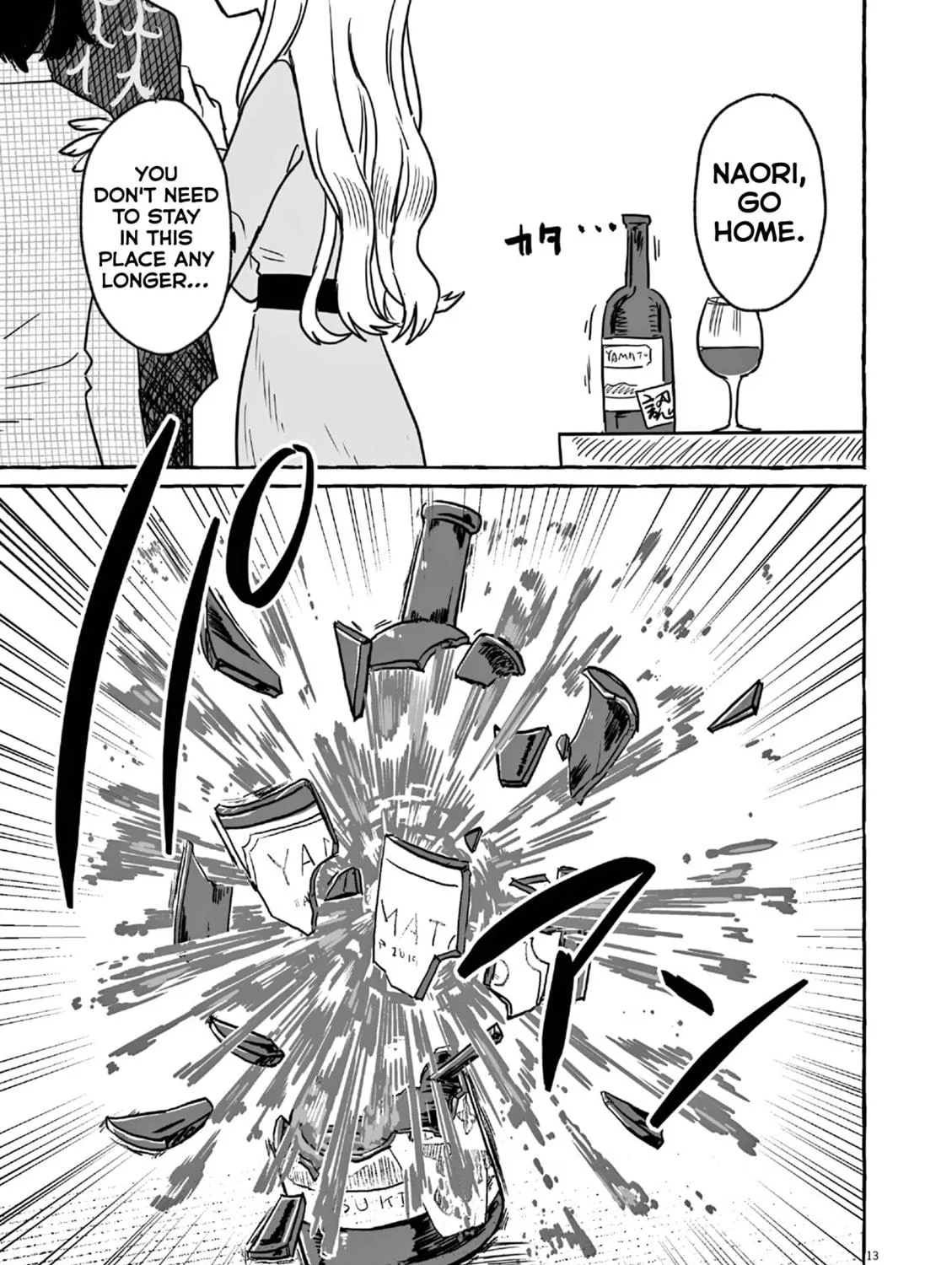 Alcohol and Ogre-girls Chapter 22 page 23 - 