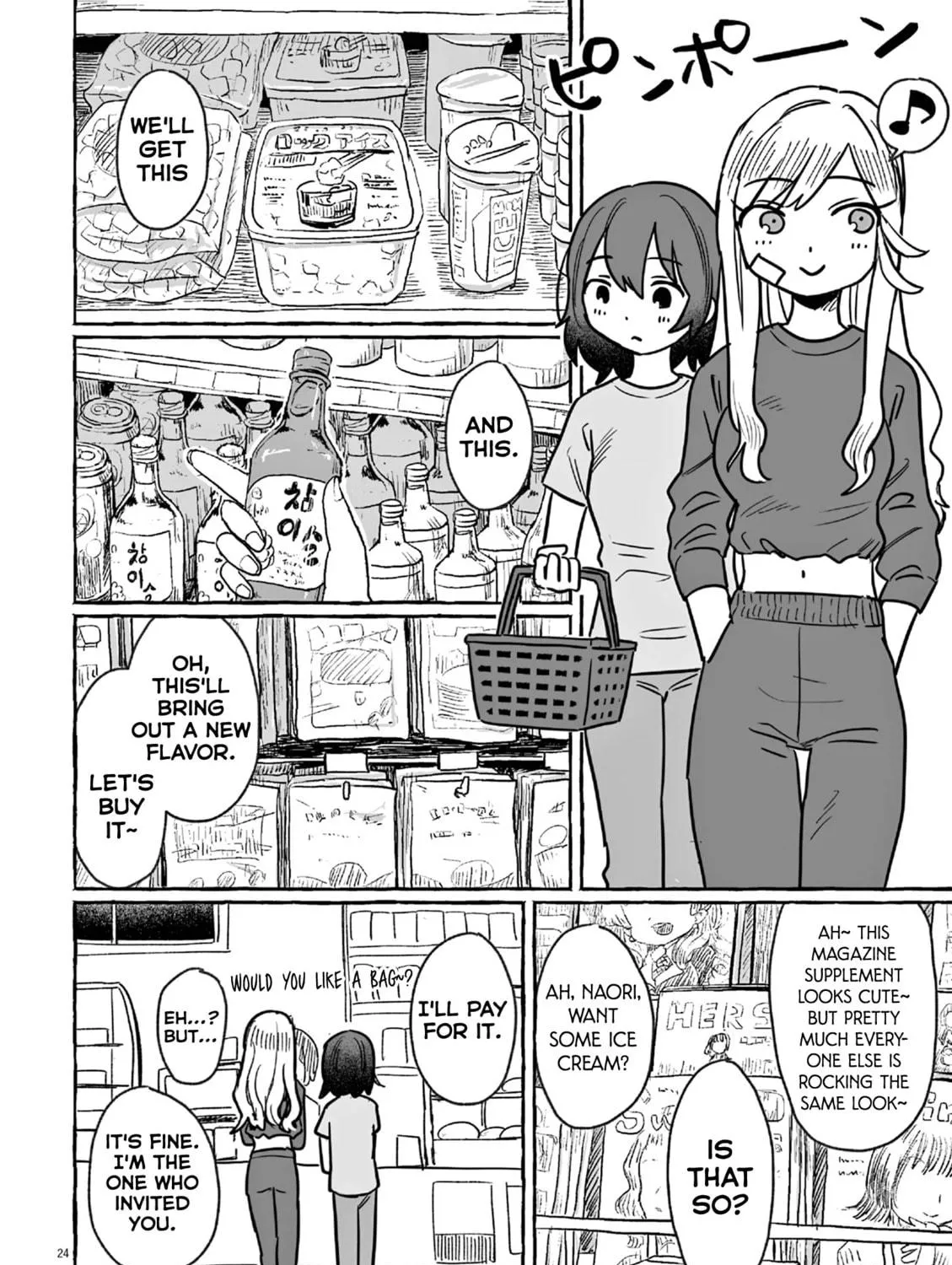 Alcohol and Ogre-girls Chapter 23 page 47 - 