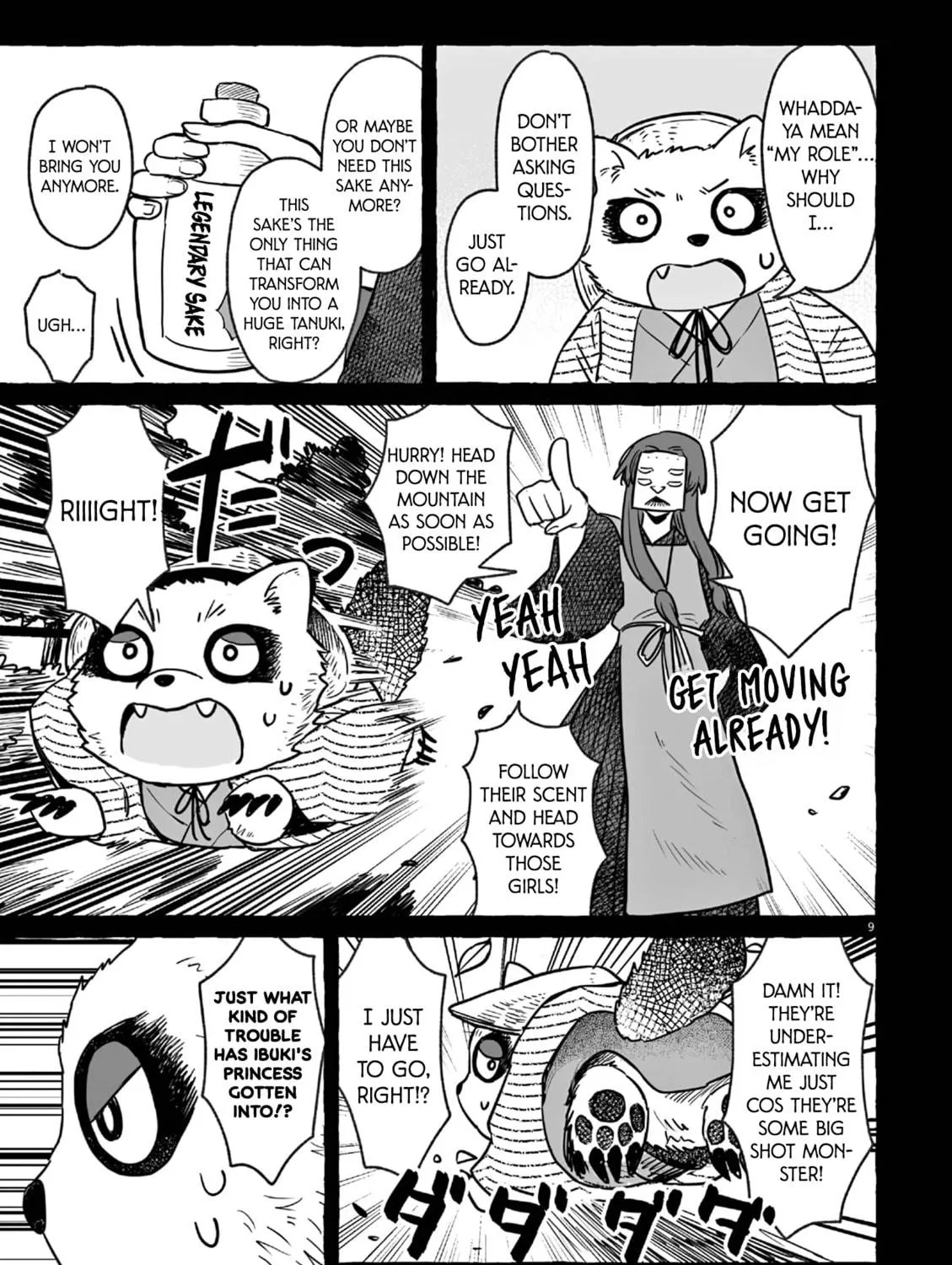 Alcohol and Ogre-girls Chapter 24 page 17 - 